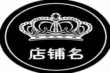 2024令人印象深刻的店名 巧妙的店名优选