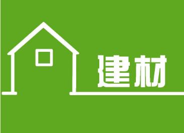 建材公司起名大全好听有寓意