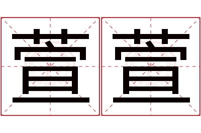 吉名阁