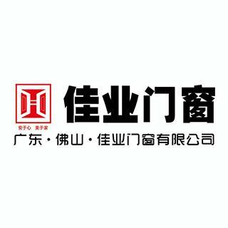 门窗公司取名,洋气的门窗名字插图