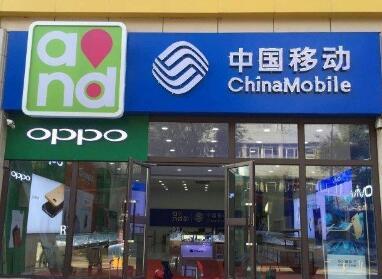 手机店名字大全吉利有创意