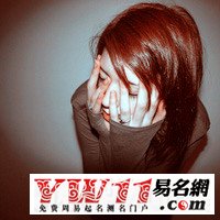 2013qq超拽的霸气女生网名