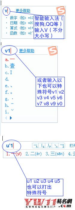 DNF名字怎么打符号