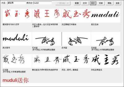 玉秀名字打分 全国叫张玉秀的有多少人插图