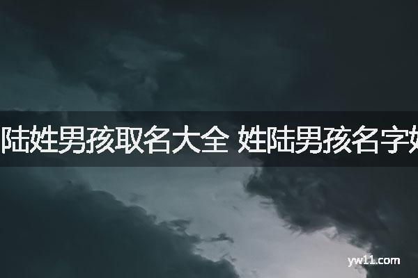 吉名阁