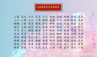 宝宝乳名打分 男孩小名叫布丁的含义插图